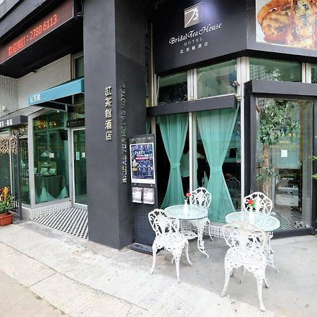 Bridal Tea House Hotel Hung Hom - Gillies Avenue South Χονγκ Κονγκ Εξωτερικό φωτογραφία