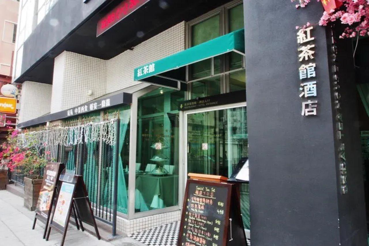 Bridal Tea House Hotel Hung Hom - Gillies Avenue South Χονγκ Κονγκ Εξωτερικό φωτογραφία