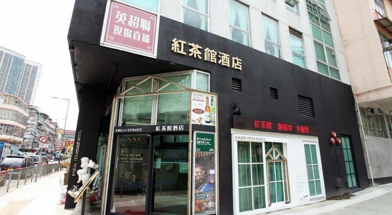 Bridal Tea House Hotel Hung Hom - Gillies Avenue South Χονγκ Κονγκ Εξωτερικό φωτογραφία