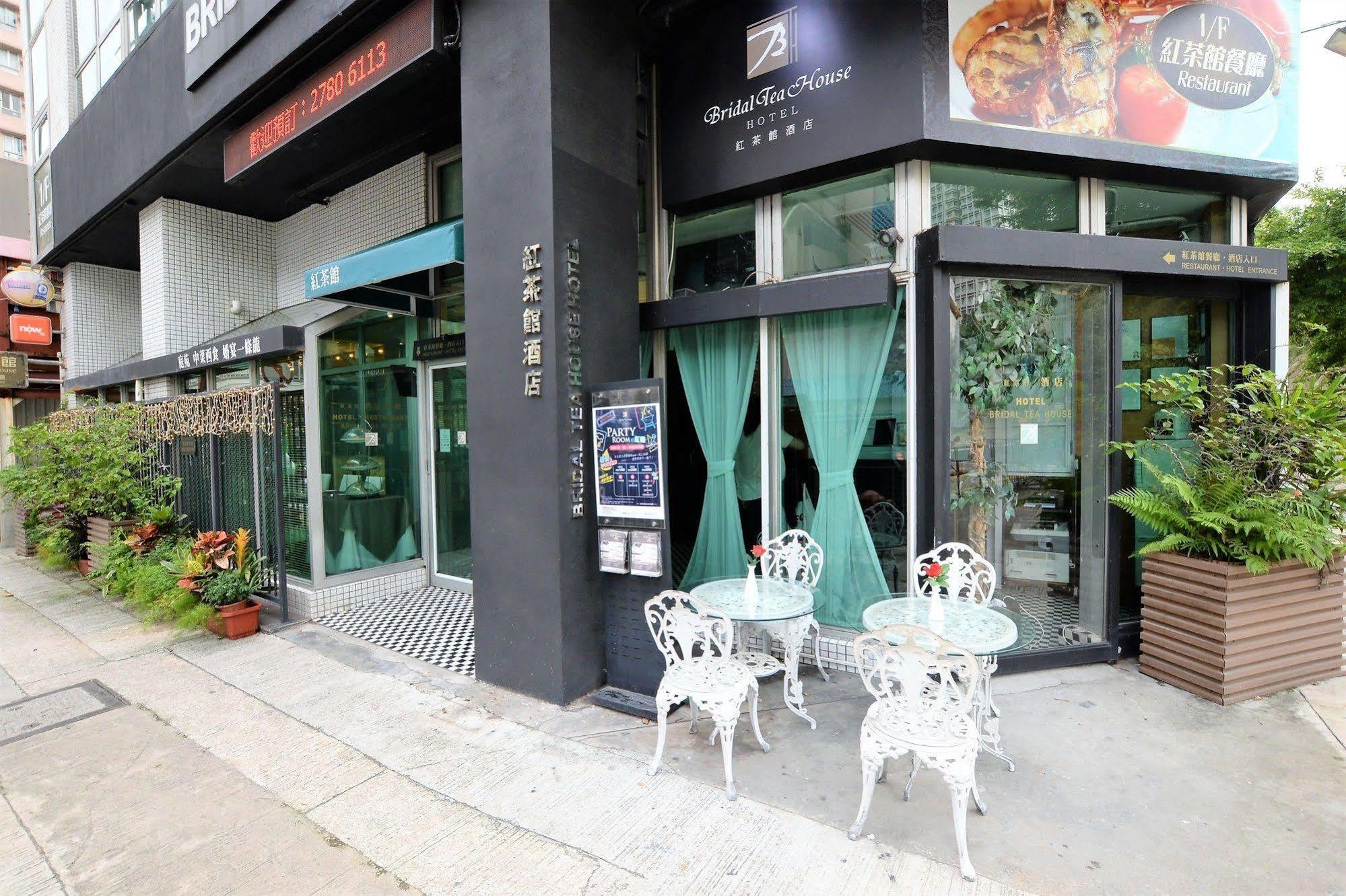 Bridal Tea House Hotel Hung Hom - Gillies Avenue South Χονγκ Κονγκ Εξωτερικό φωτογραφία